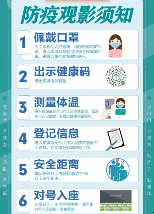 国产一级理论片,探索中国电影艺术的深度与广度 第3张 国产一级理论片,探索中国电影艺术的深度与广度 第3张