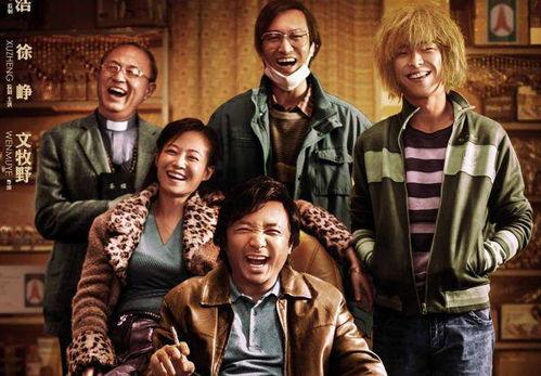 国产a电影,激情燃烧的岁月,探寻时代印记 第2张 国产a电影,激情燃烧的岁月,探寻时代印记 第2张