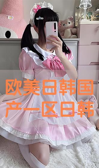 国产欧美日韩岛国,多元视角下的影视产业概览 第3张 国产欧美日韩岛国,多元视角下的影视产业概览 第3张