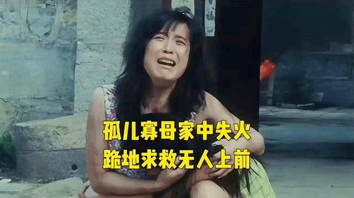 国产三级农村妇女电影,国产三级农村妇女电影的温情叙事 第2张 国产三级农村妇女电影,国产三级农村妇女电影的温情叙事 第2张