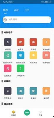 国产合集58部磁力,经典影视盛宴,重温岁月光影 第2张 国产合集58部磁力,经典影视盛宴,重温岁月光影 第2张