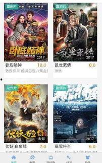 九九视频国产免,国产影视盛宴,免费畅享无限精彩 第2张 九九视频国产免,国产影视盛宴,免费畅享无限精彩 第2张